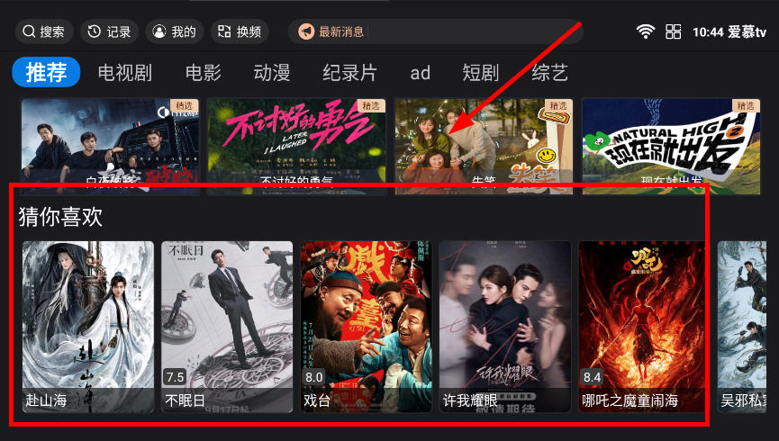 Ľtv°汾v1.2.2׿ͼ1