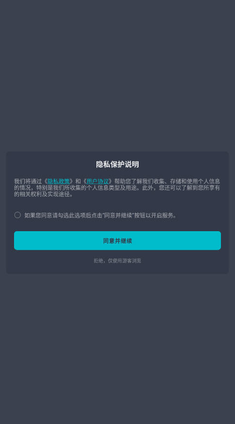 īС˵ɫapp°v2.1.0ͼ0