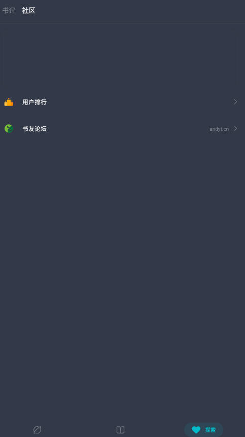 īС˵ɫapp°v2.1.0ͼ3