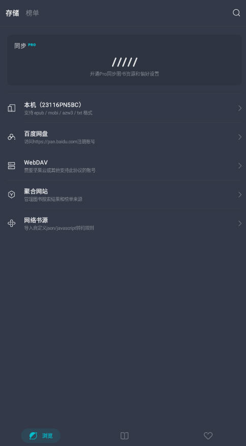 īС˵ɫapp°v2.1.0ͼ2