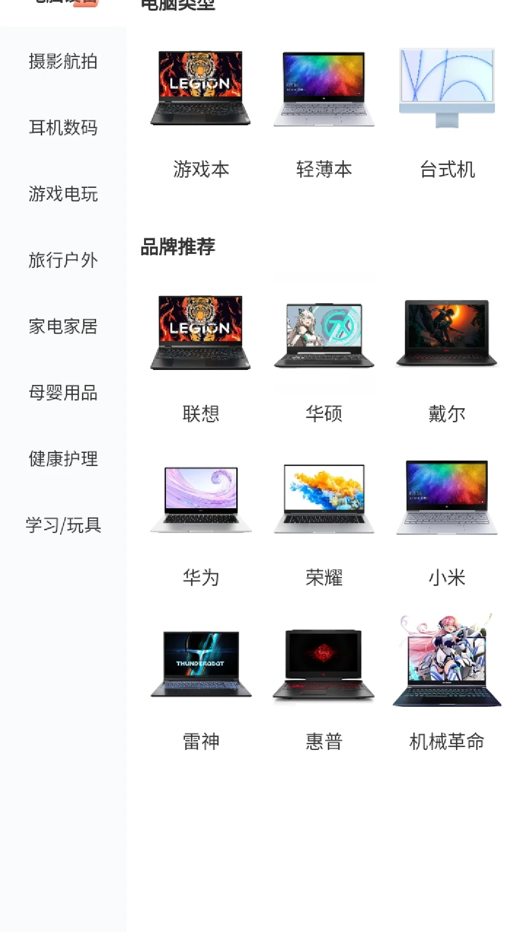 Ϲappٷֻ1.0.8׿ͼ1