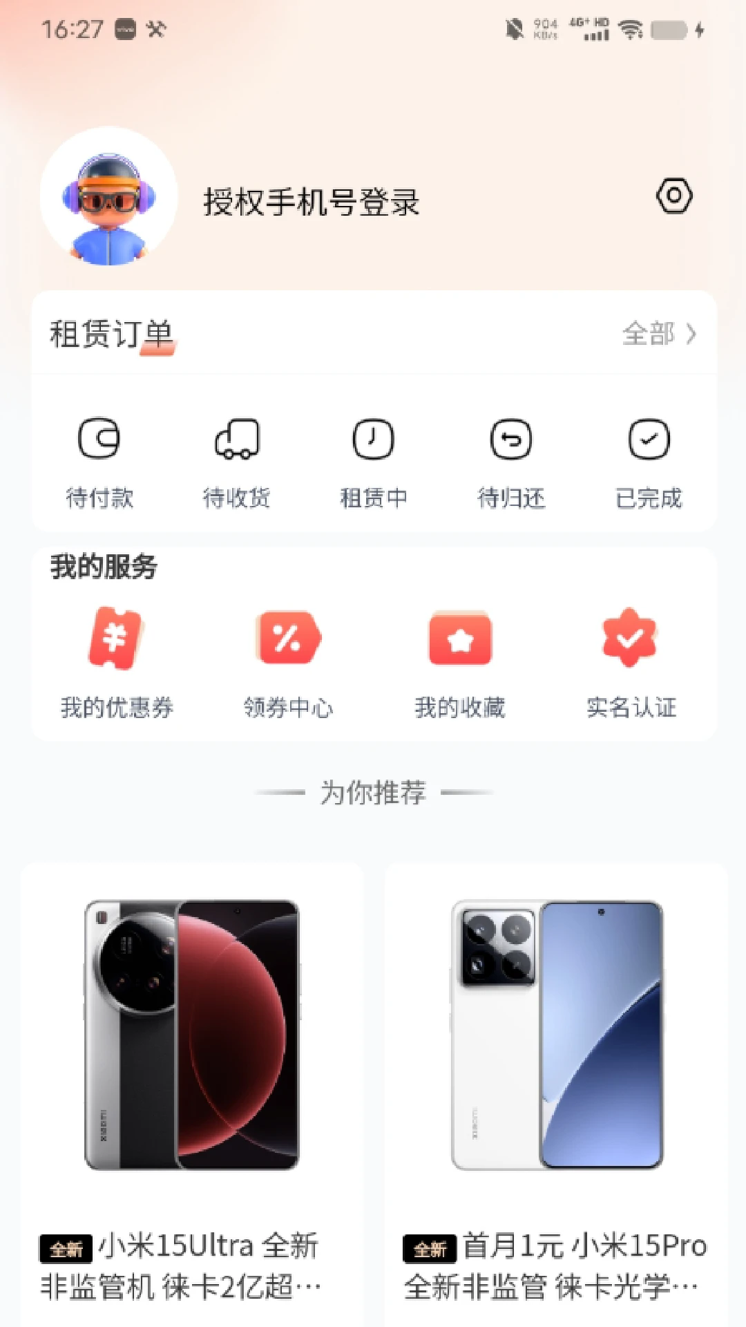 Ϲappٷֻ1.0.8׿ͼ0
