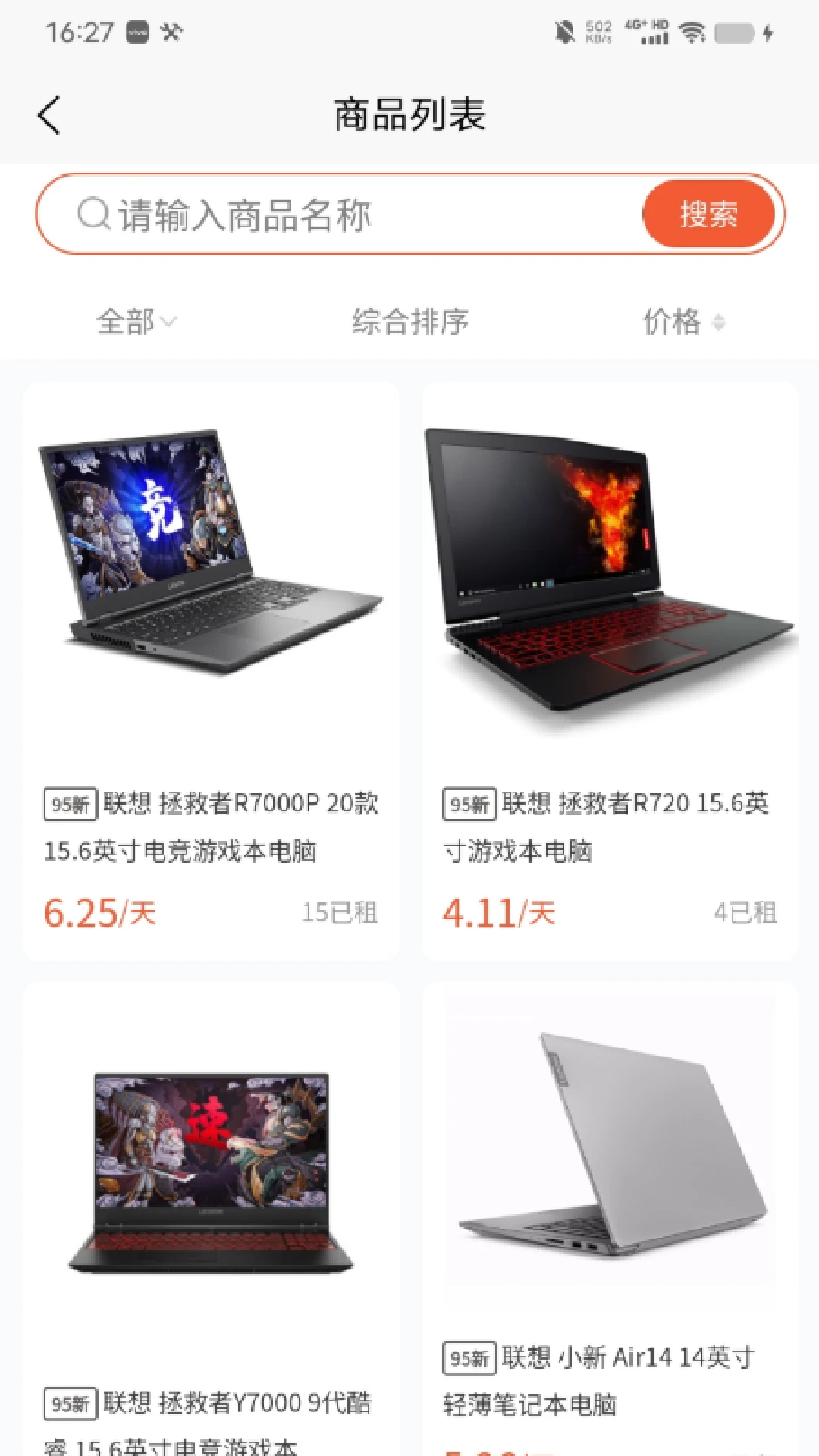 Ϲappٷֻ1.0.8׿ͼ3