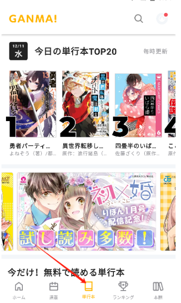 GANMA2025°v8.3.1ٷͼ3