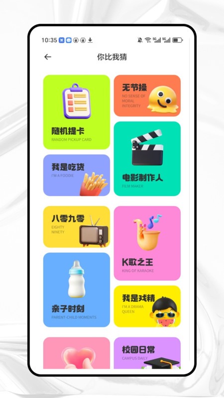Ӫappٷ1.0.0׿ͼ3