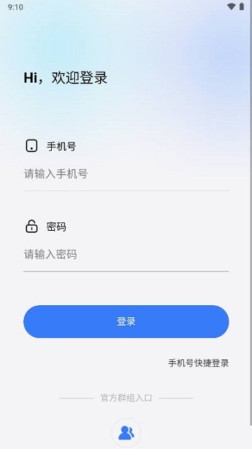 appٷ׿1.0.0°ͼ1