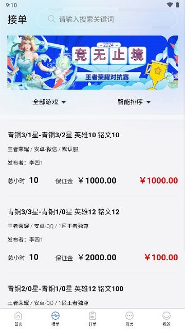 appٷ׿1.0.0°ͼ0