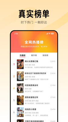 Χ۶̾appֻѰv1.0.0ٷͼ1