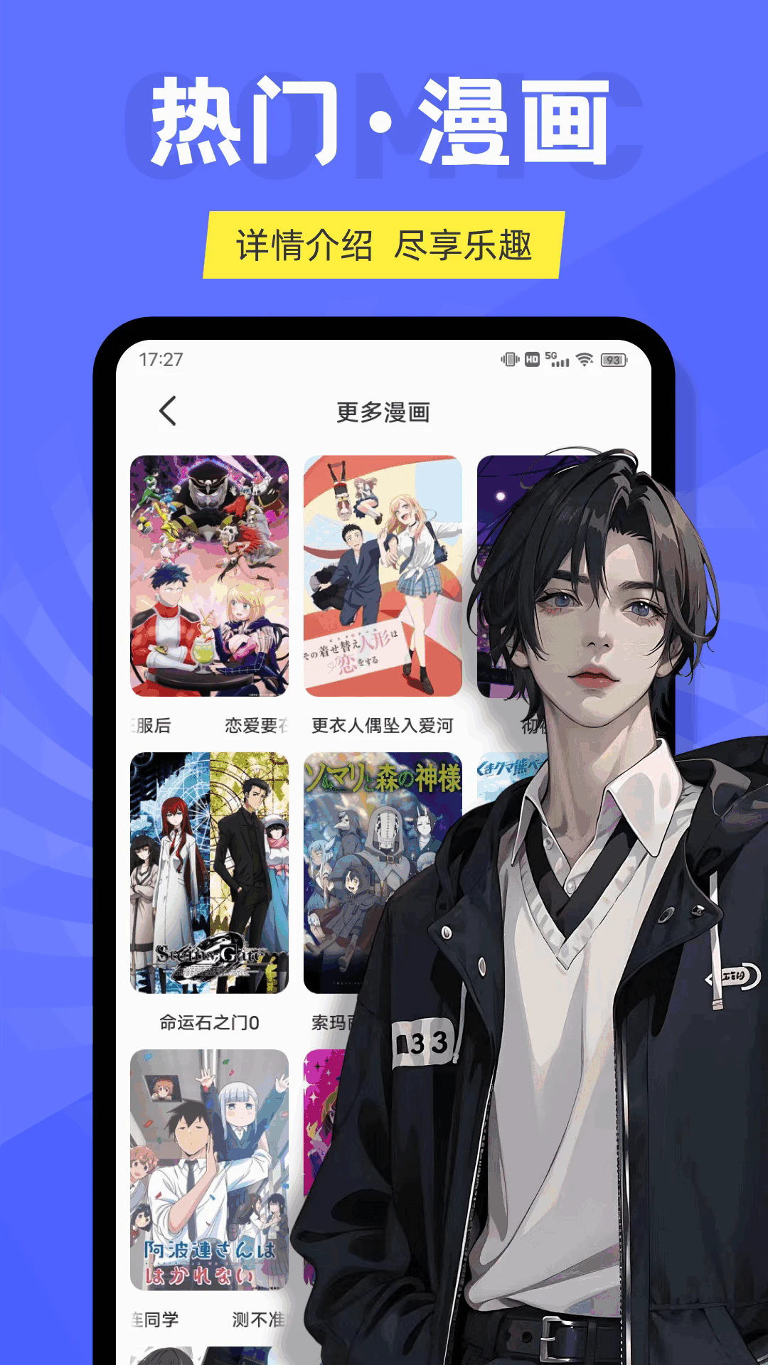 ĶԪٷapp°1.0.5׿ͼ1