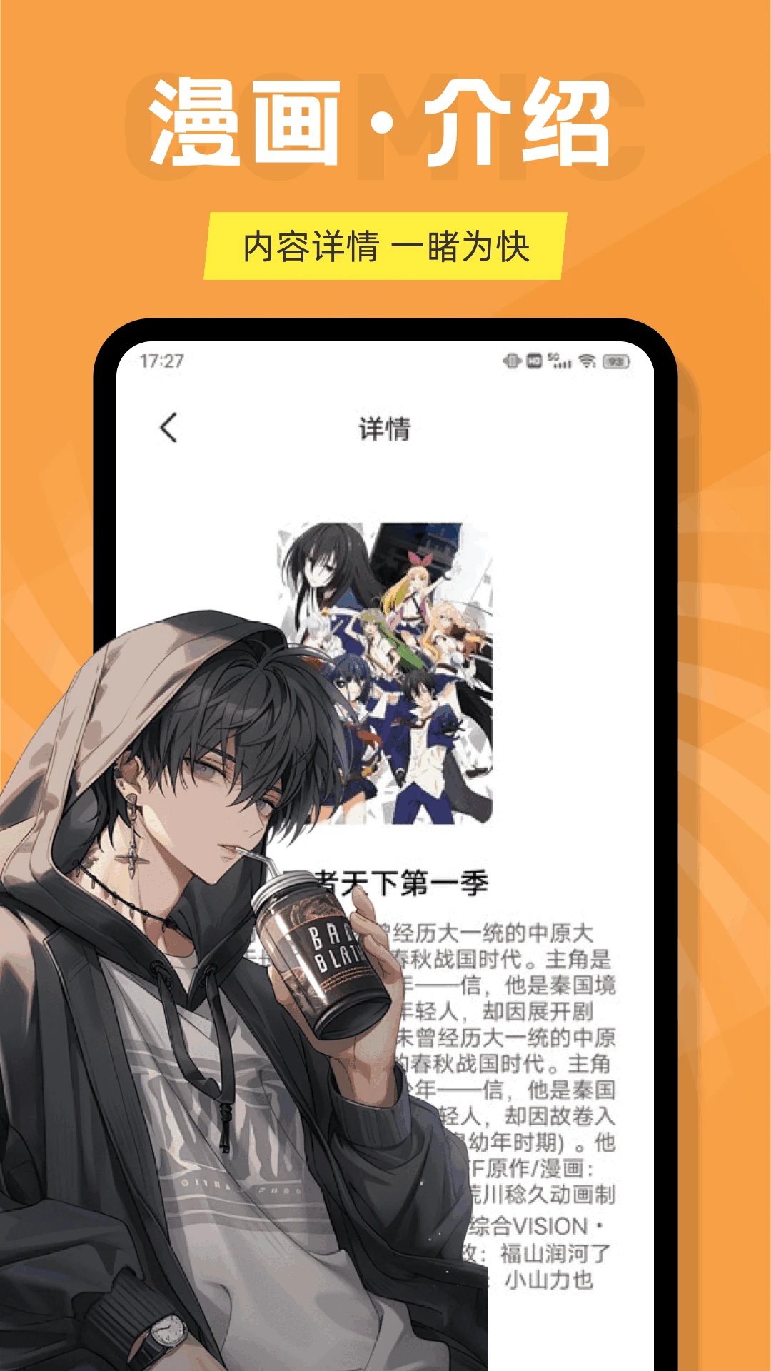 ĶԪٷapp°1.0.5׿ͼ0