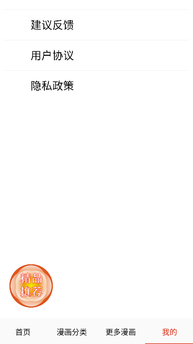 appֻ°1.1׿ͼ0