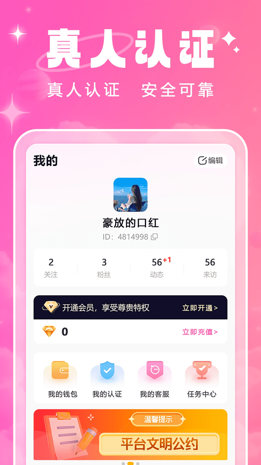 ջappٷ1.0.3׿ͼ0