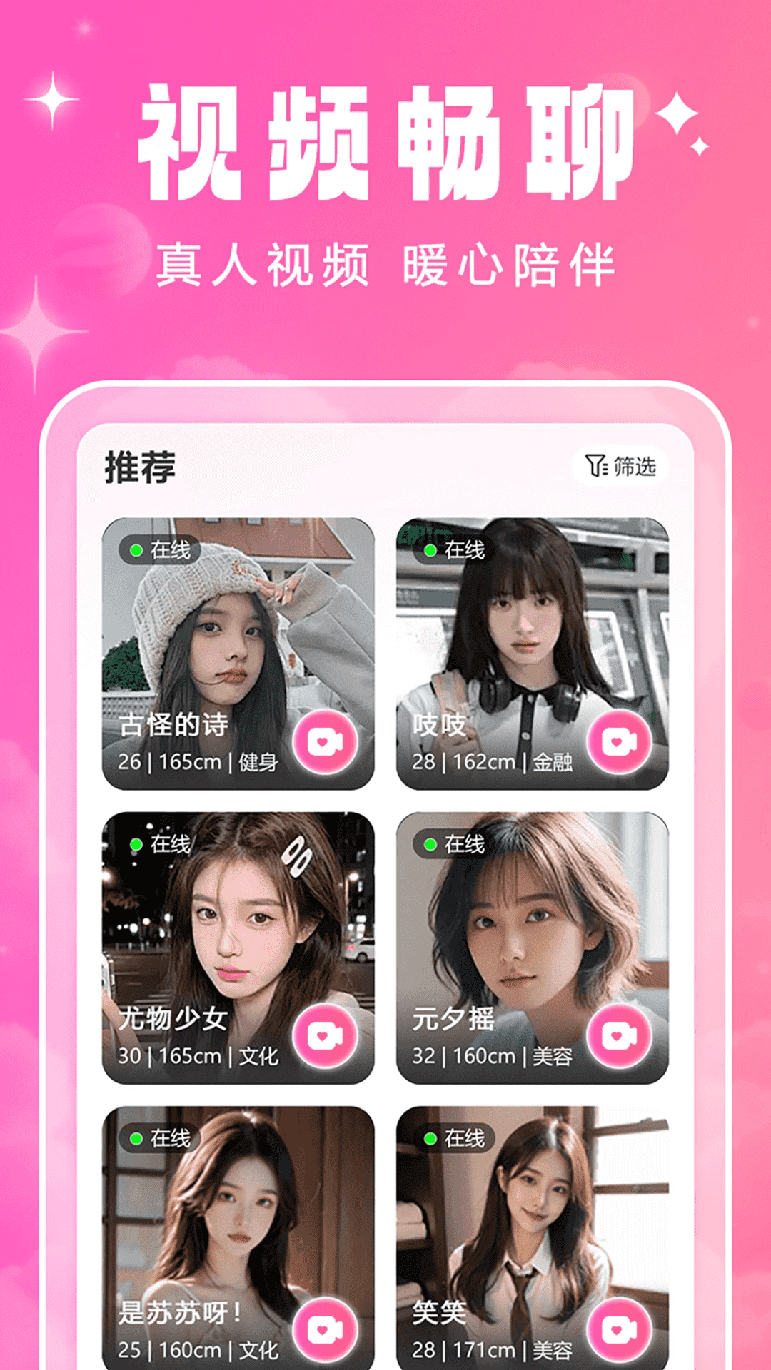 ջappٷ1.0.3׿ͼ3
