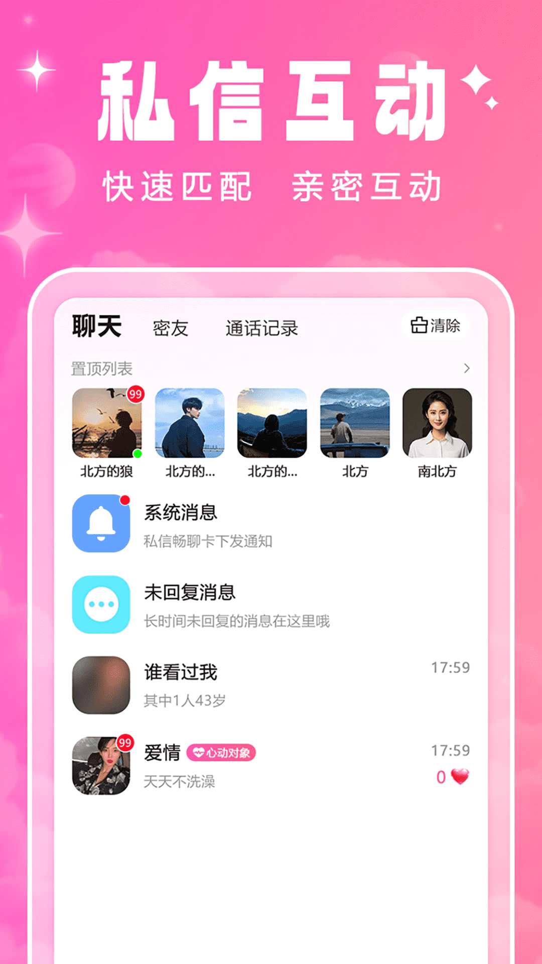 ջappٷ1.0.3׿ͼ1