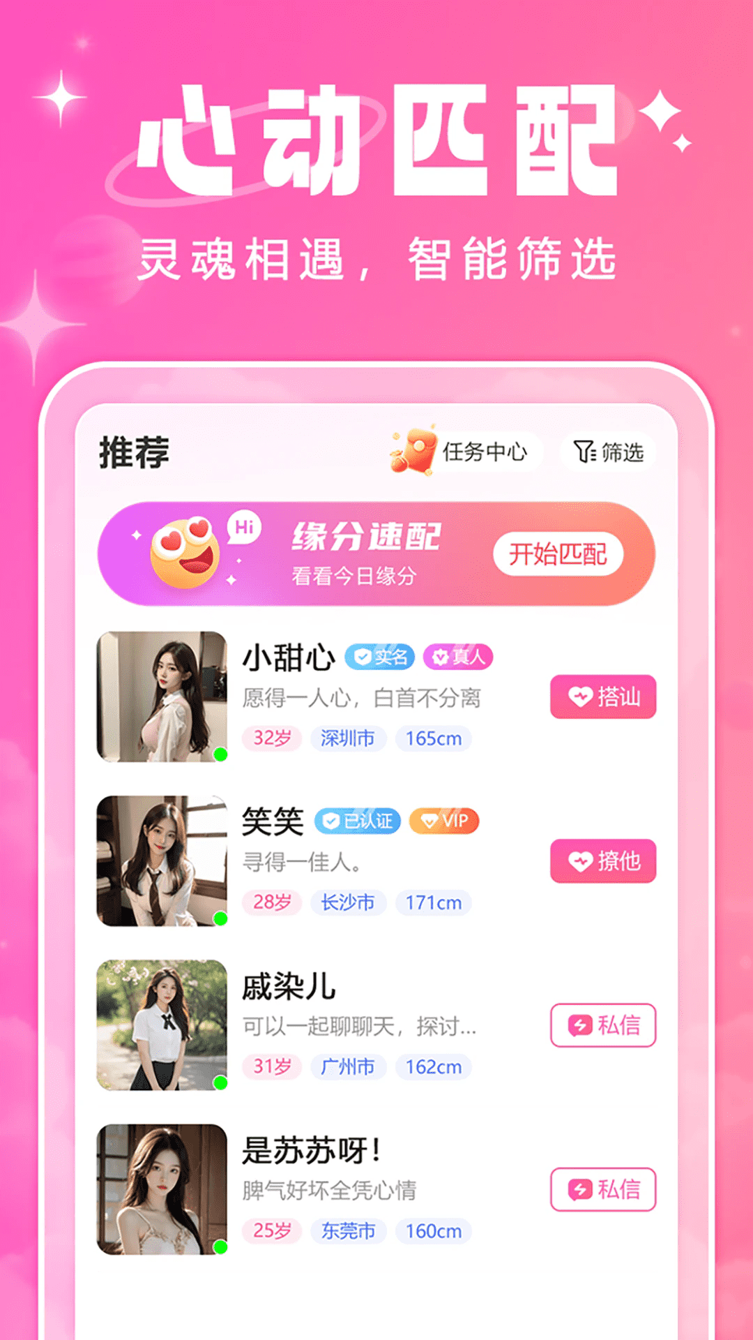 ջappٷ1.0.3׿ͼ2