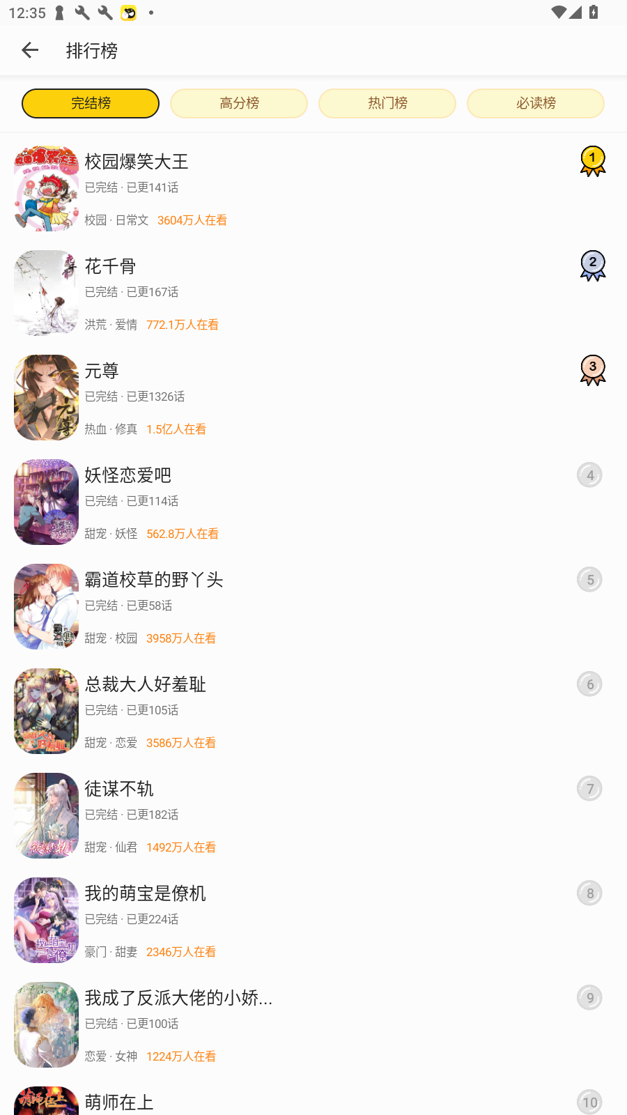 appٷv1.2.5°ͼ1