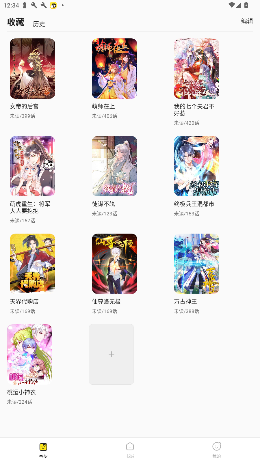 appٷv1.2.5°ͼ2