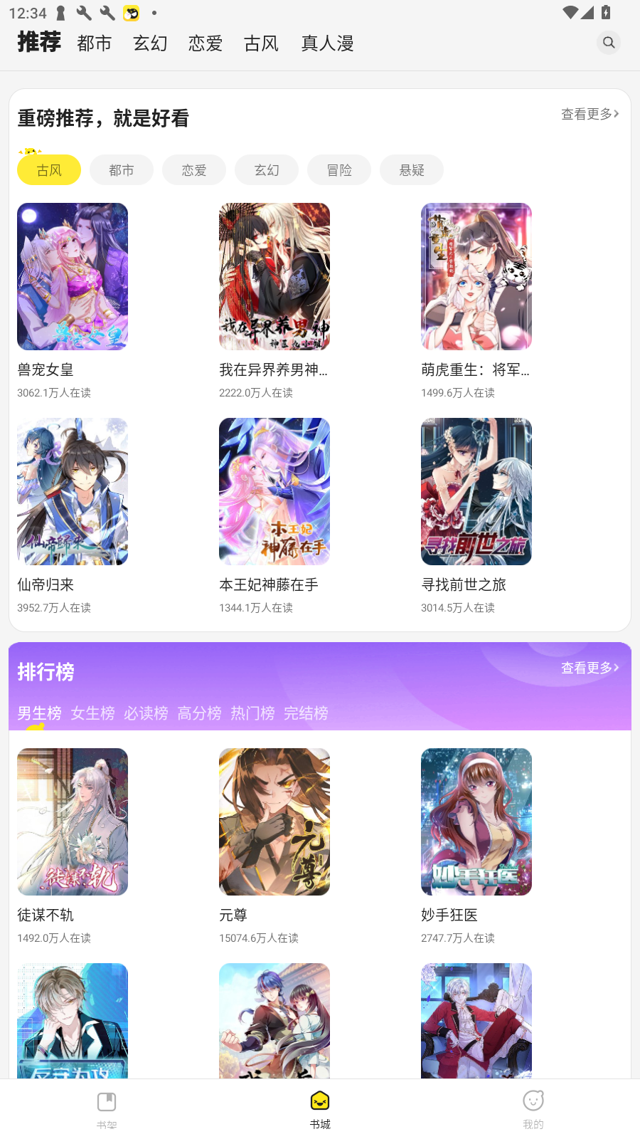 appٷv1.2.5°ͼ4