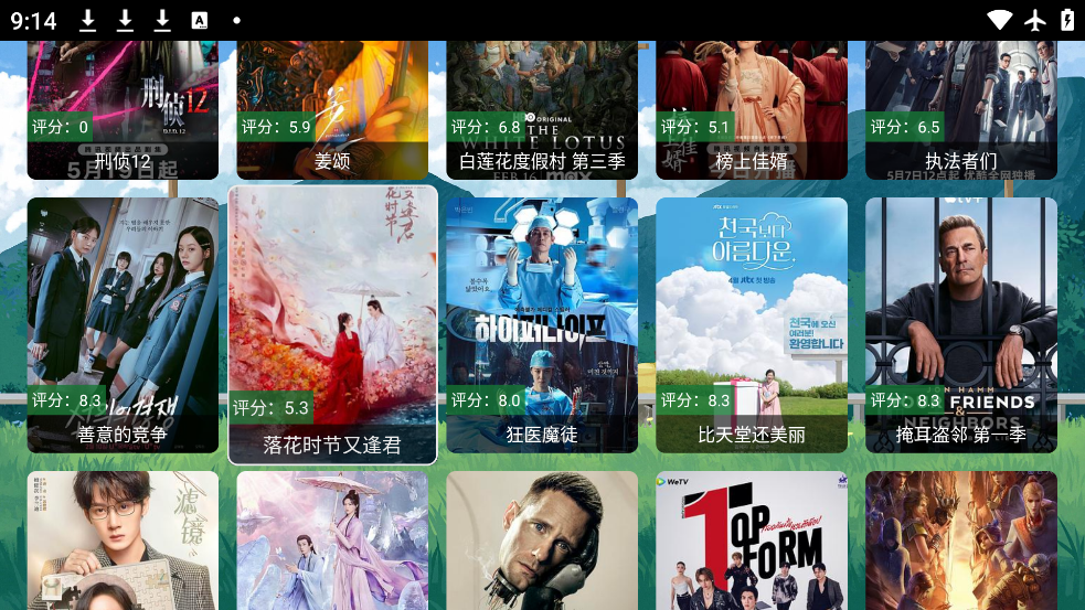 8KӰappٷv1.0.5׿ͼ1
