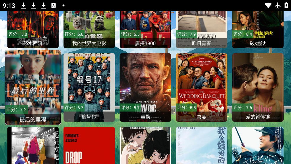 8KӰappٷv1.0.5׿ͼ3