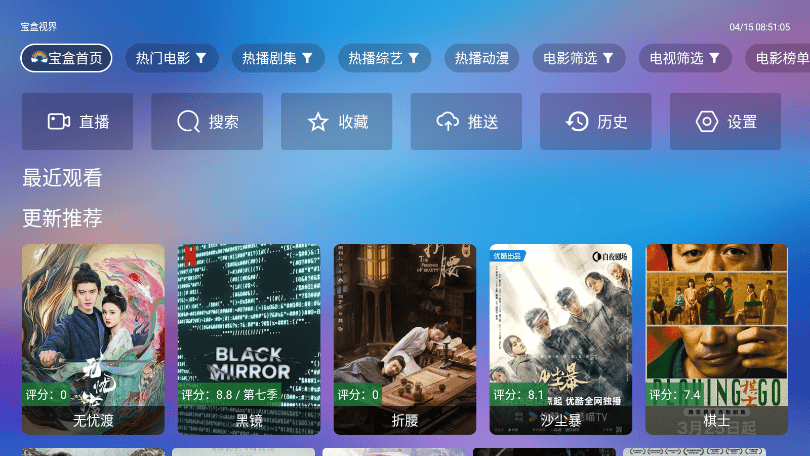 live4.0°汾õֱƽ̨4.0ͼ2