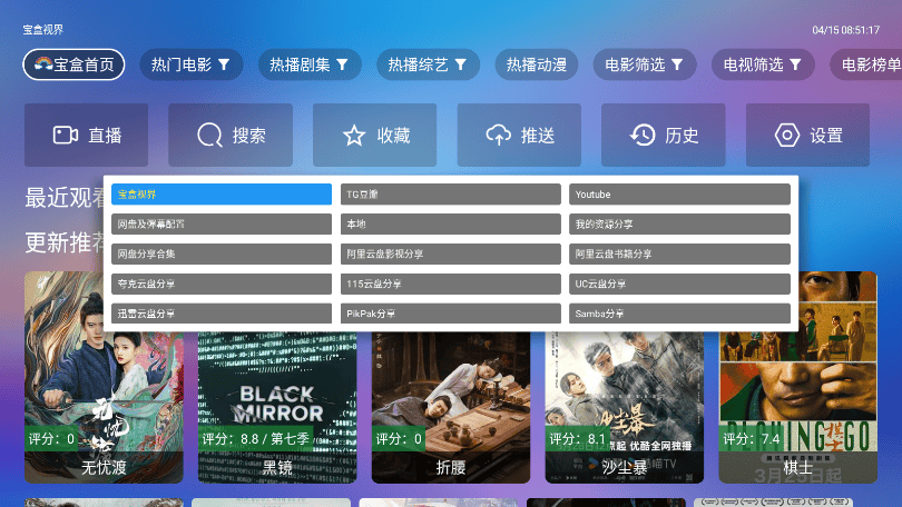 live4.0°汾õֱƽ̨4.0ͼ1