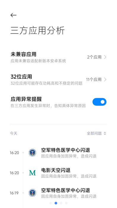 СӦ쳣4.8ͼ1