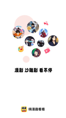 Ȥعٷ1.0.0ͼ3