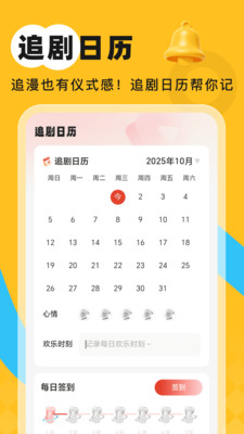 Ȥعٷ1.0.0ͼ2