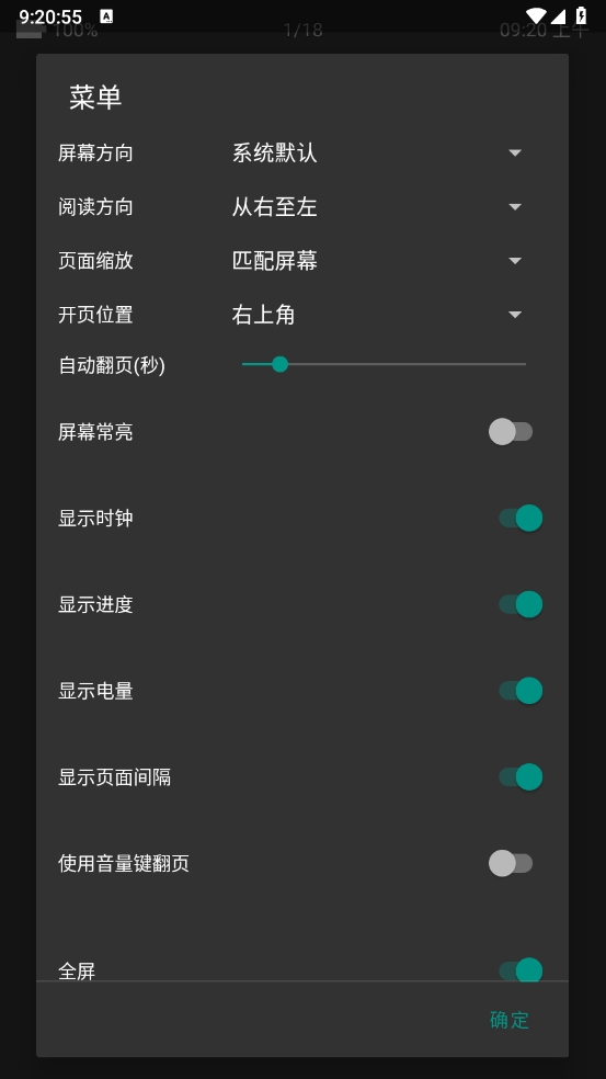 ehviewer1.9.9.17°1.9.9.17ͼ2