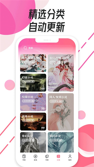 ݮĶС˵appѰ1.3.7ͼ1