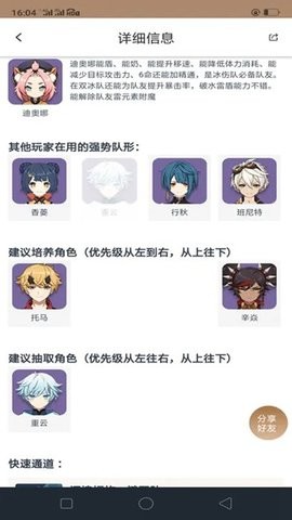 cocogoatҬԭ񹤾app°