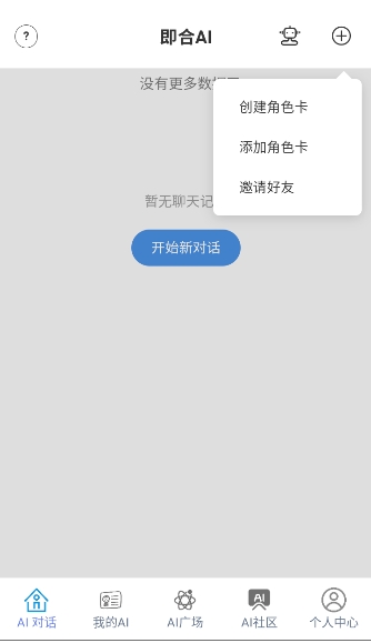 ai1.0.7ٷͼ1