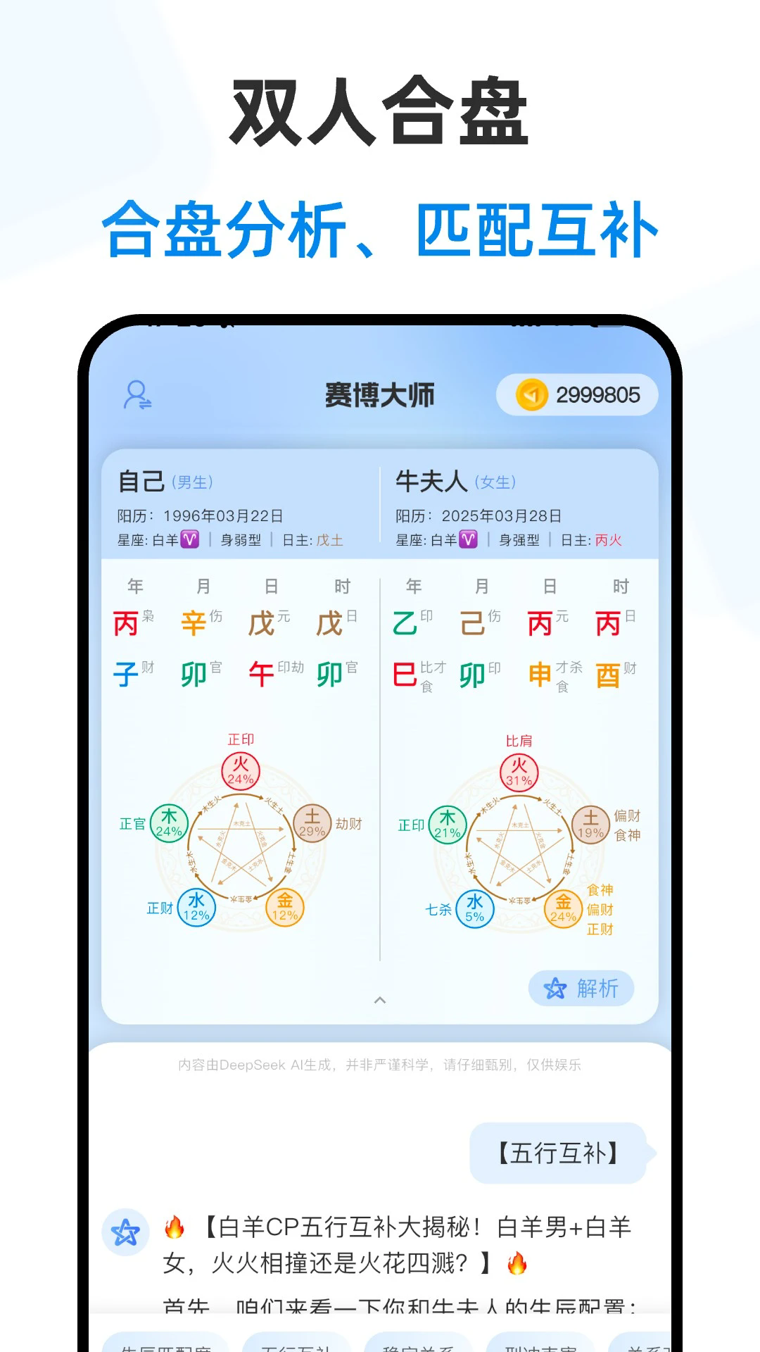 ʦappѰͼ1