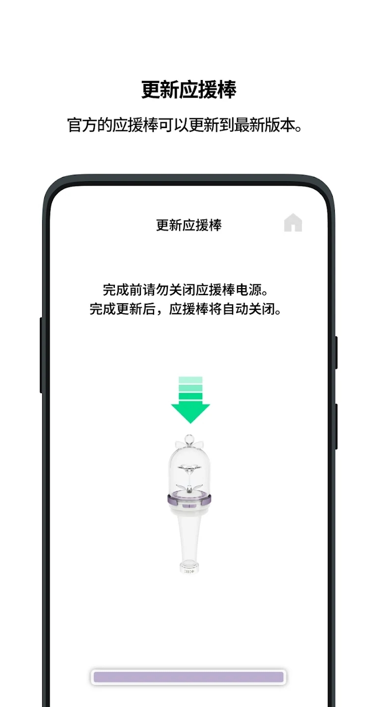 ILLITOfficialLightStickװͼ2