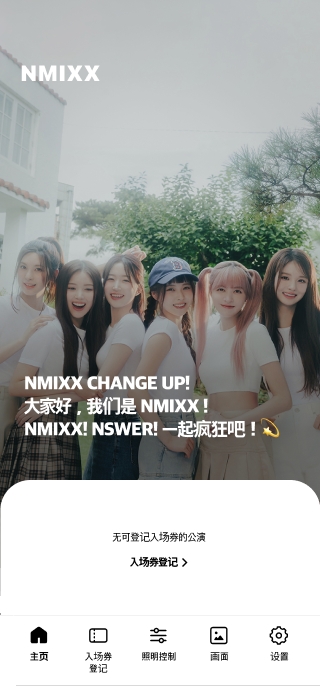 NMIXXӦԮװͼ3