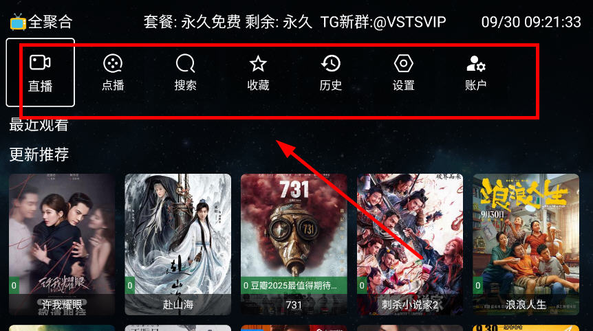 ȫۺvstֱӰv2.0.7Ѱͼ3