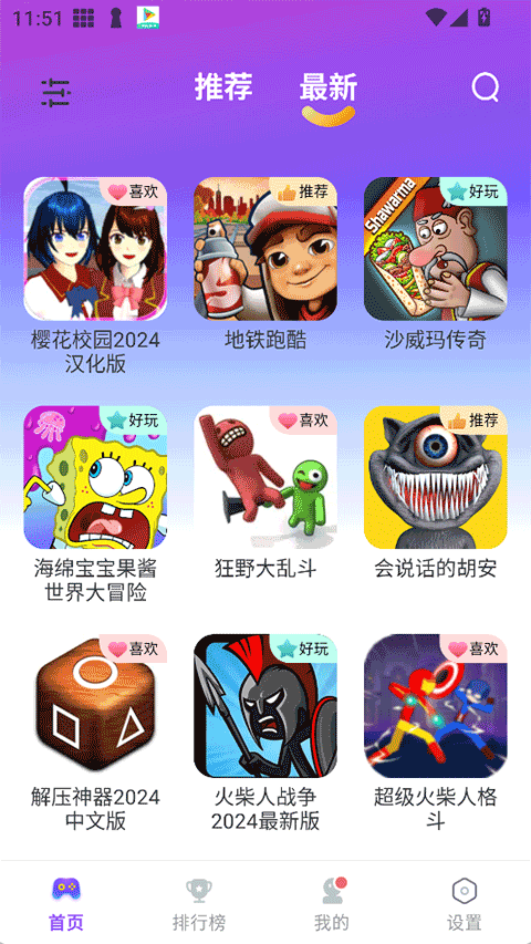 ģ԰2025°v1.1.47ٷͼ0