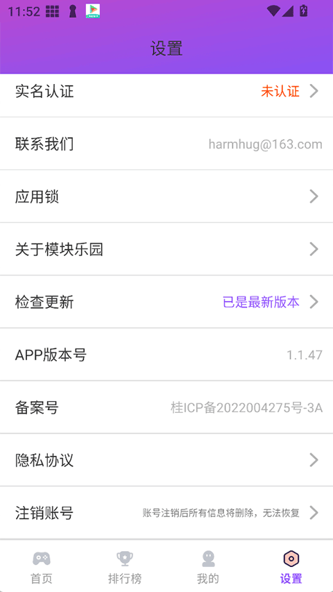 ģ԰2025°v1.1.47ٷͼ4