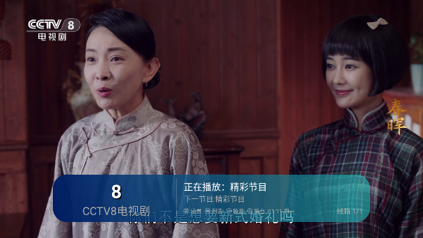 tvӶapp1.0.1°ͼ1