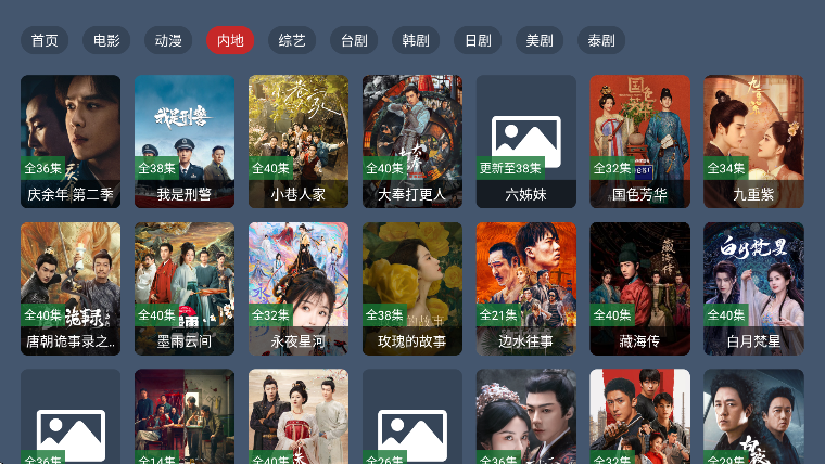 tvӶapp1.0.1°ͼ2