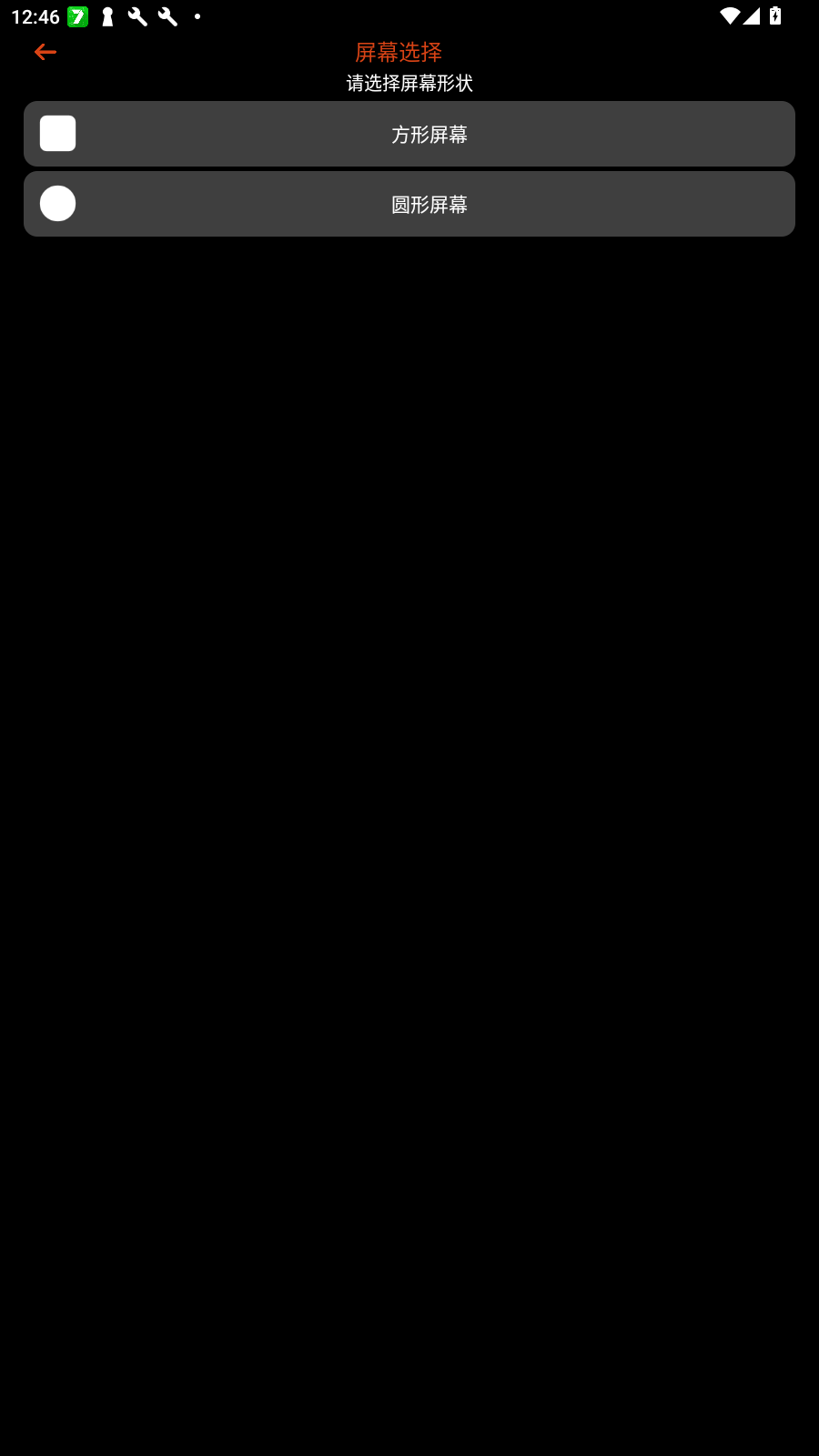 С˵ֱ氲׿ͼ2