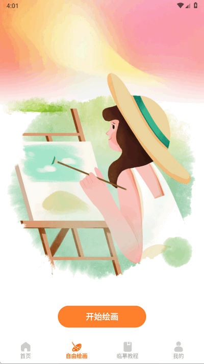 artwk滭appٷͼ2
