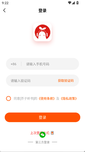 app2025°汾1.1.0ͼ3