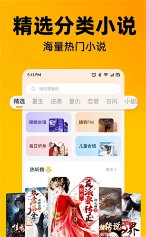 app׿2025°1.0.0ͼ1