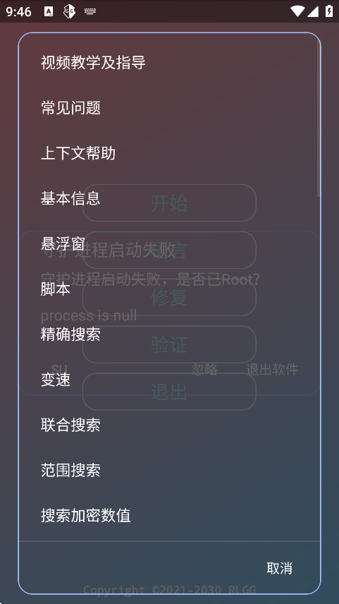 Aappٷ°v2.0.9.2׿ͼ2