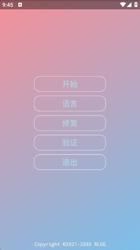 Aappٷ°v2.0.9.2׿ͼ3