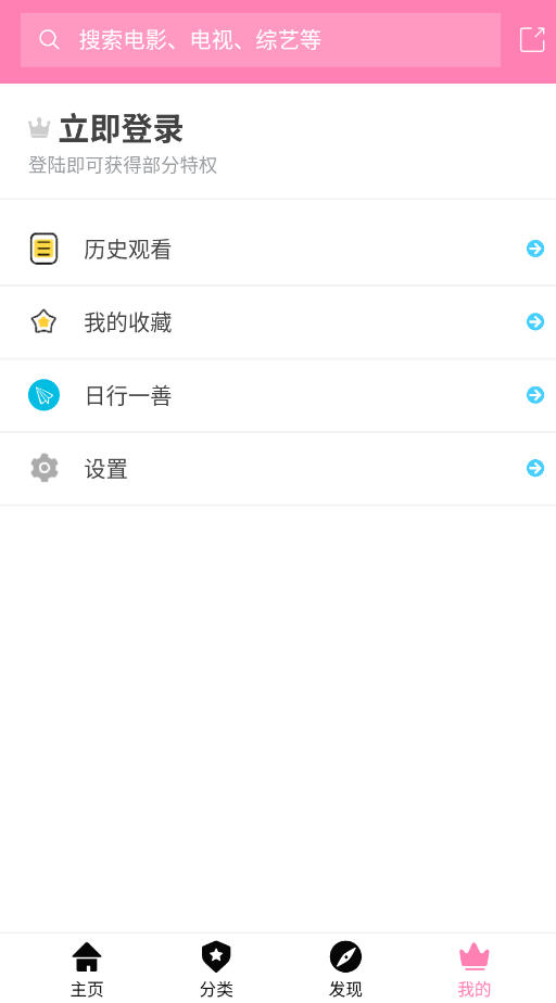 ô1ôappذװ°v2.2.6׿ͼ3