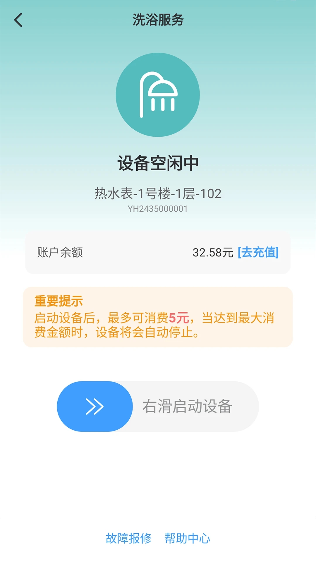 app°汾v1.0.8׿ͼ2