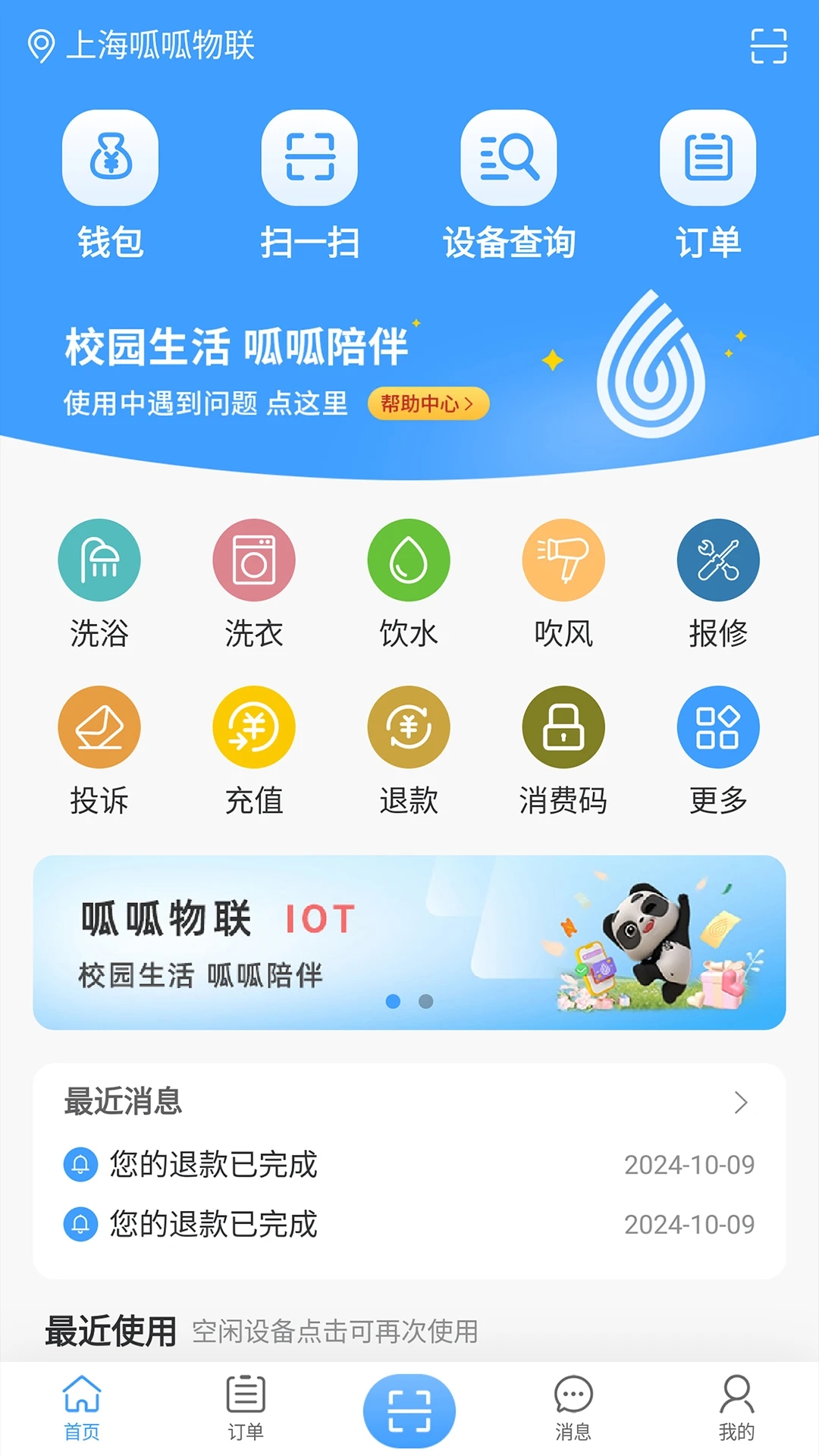 app°汾v1.0.8׿ͼ3